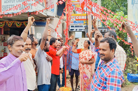 ఘనంగా భారత కమ్యూనిస్టు పార్టీ (సి.పి.ఐ) శతాబ్ది వార్షికోత్సవం …