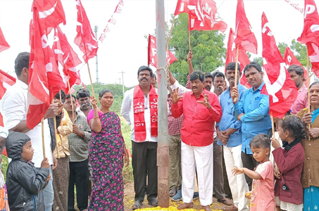 చాకలి ఐలమ్మ కాలనీలో సిపిఐ శతజయంతి ఉత్సవాలు